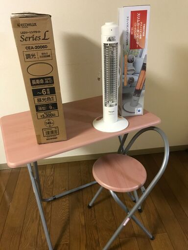 ミニテーブル追加//引越セール//ひのき畳ベッド・プロパンガスコンロ・ぶら下がり健康器具・照明器具・カーボンヒーター・折りたたみテーブル椅子