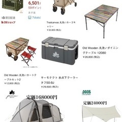 ロゴス キャンプ テント 