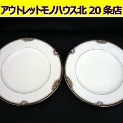 ☆Noritake Bone China ノリタケ 平皿 2枚セ...