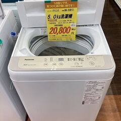 ﾊﾟﾅｿﾆｯｸ 5.0kg洗濯機 HG-407