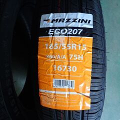 ★軽用15インチ超特価！新品165/55R15・4本（1台分）20,000円！交換料等全て込み価格です！