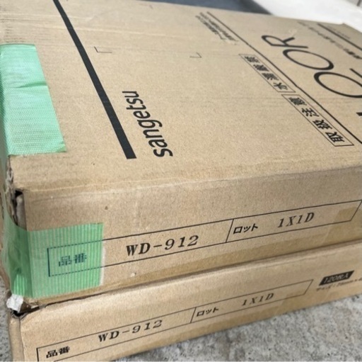 その他 サンゲツ フロアタイル 120枚入り×2箱 床のりセット