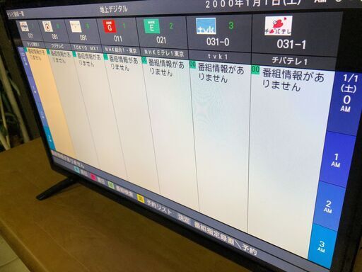 高評価安い ☆ステイヤー GRANPLE ST-TVNB32 [32インチ] ディーライズ ...