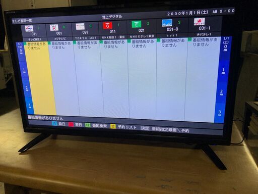 32V型 液晶テレビ 1TB ハードディスク 録画　株式会社グランプレ TV STAYER GRANPLE 32 2016年製
