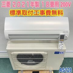 美品パナソニック エアコンCS221DFL 2021年製
