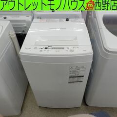 大阪限定○配送無料○2020年製○TOSHIBA○AW-45M7○洗濯機