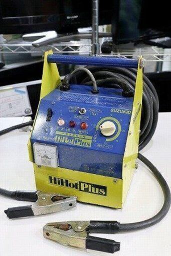 【苫小牧バナナ】SUZUKID HiHot Plus SSS-250P 電気解氷機 スズキッド ハイホットプラス 現品限り♪
