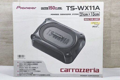 苫小牧バナナ】未使用 Carrozzeria/カロッツェリア TS-WX11A パワード