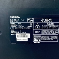 ET1463番⭐️TOSHIBA REGZA液晶カラーテレビ⭐️