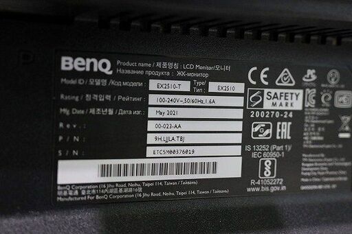 苫小牧バナナ】美品 BenQ EX2510-T MOBIUZシリーズ 2021年製 24.5