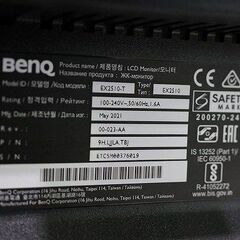苫小牧バナナ】美品 BenQ EX2510-T MOBIUZシリーズ 2021年製 24.5