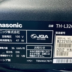 ET1466番⭐️Panasonicテレビ⭐️