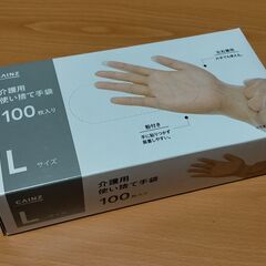 ◆使い捨て手袋　100枚入り　Ｌサイズ◆ＮＯ３