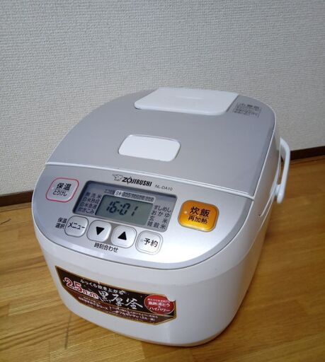 炊飯器　ZOJIRUSHI NL-DA10-WA ホワイト　1リットル