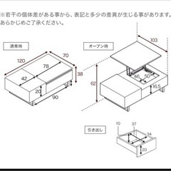 Lowya リフトアップテーブルとカウチソファーセット