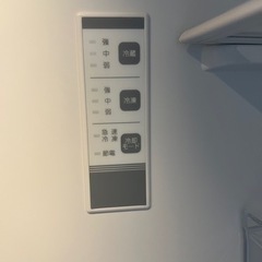 冷蔵庫 一人暮らし 二人暮らしにも 右開き 大容量  ほわいと