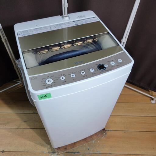 ‍♂️売約済み❌3205‼️設置まで無料‼️最新2021年製✨ハイアール 5.5kg 洗濯機