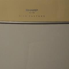SHARP SJ-14G 冷凍冷蔵庫 簡易清掃済み