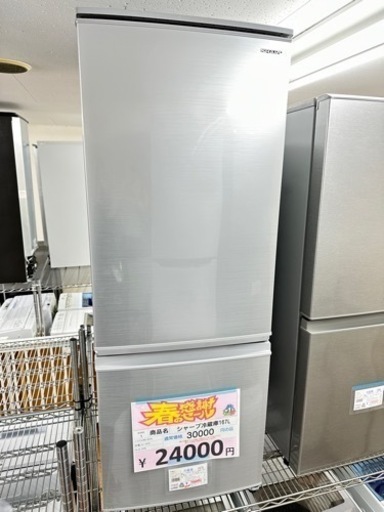 【正規品】 シャープ冷蔵庫 167L 9574 24000円 その他