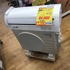 ダイキンルームエアコン F22ZTES-W ▷2022年製◁