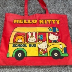 キティちゃん　ヴィンテージ　習い事バッグ　さしあげます。