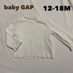 🌼美品　baby GAP  リブ　メロー　トップス　12-18M