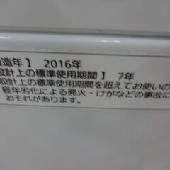 ID 218642　パナソニック6K　２０１６年製　NA-60B10