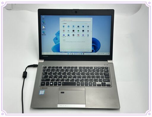 送料無料 保証付 高速SSD 13.3型 軽量 薄型 ノートパソコン 東芝 R63/J 中古良品 第7世代Core i7 8GB 無線 Bluetooth カメラ Windows11 Office