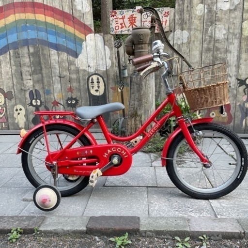 【3298】幼児車　ブリヂストン　HACCH 前後タイヤ新品　9,900円（防犯・税込）