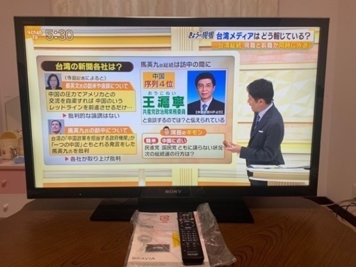 SONY液晶テレビKDL-40HX750