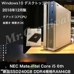 【ネット決済・配送可】複数台あり！【一宮でWindows10搭載...