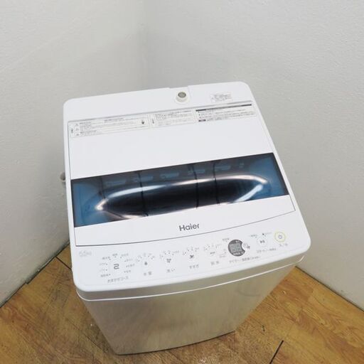 配達設置無料！ 良品 2022年製 コンパクトタイプ洗濯機 5.5kg CS16
