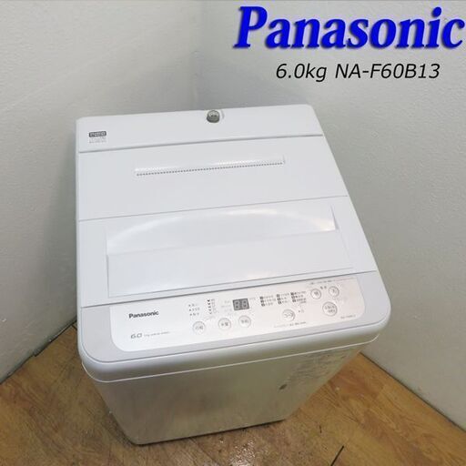 配達設置無料！ Panasonic 中容量 6.0kg 洗濯機 CS19