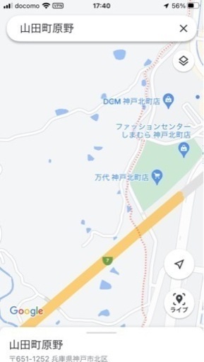 山林（竹林）をお売りします 新神戸トンネル箕谷出口から車で10分ほど
