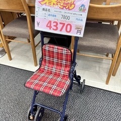 シルバーカー 4370円