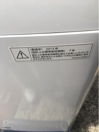 【受付終了】S178東京神奈川千葉お届設置無料※家電等おまけ付お買得5.5キロ洗濯機