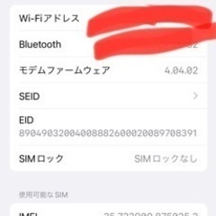 iPhone Xs Space Gray 256 GB SIMフリー