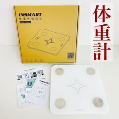 【ネット決済】INSMART スマート体重計  体脂肪計  体組...