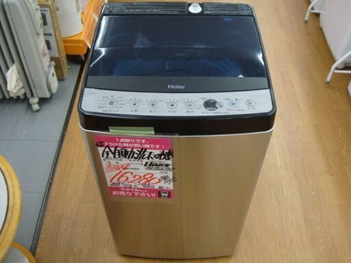 【店頭受け渡し】　Haier　全自動洗濯機 5.5kg　JW-XP2C55F　2021年製　中古品　￥16,280