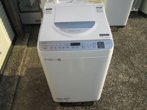 ★☆ SHARP シャープ ES-TX5F  洗濯乾燥機 5.5kg 2021年製 ☆★