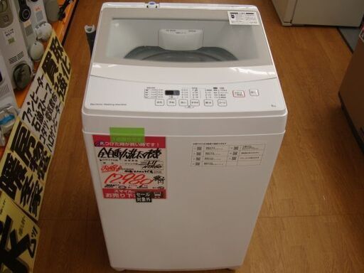 【店頭受け渡し】　ニトリ　全自動洗濯機 6.0kg　NTR60　2020年製　中古品　￥12,980