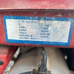 マキタ G2300A 発電機【野田愛宕店】【店頭取引限定】【中古】ITR7JB9IGE8G