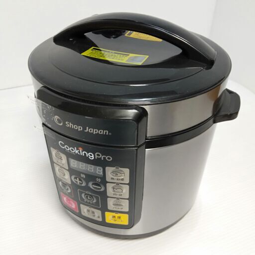 電気圧力鍋 クッキングプロ SHOP JAPAN オークローンマーケティング SC-30SA-J03 3.2L