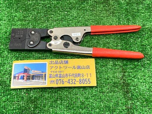 ◇圧着用手動工具 JHTR2262　 - モレックス - ミスミ◇H