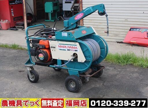 【SOLD OUT】丸山製作所 自走ラジコン動噴 MSA413 R3-K 6馬力 動力噴霧機 【簡易清掃済み】【農機具でっく】【福岡】【その他農機具】