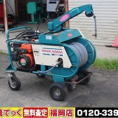 SOLD OUT】丸山製作所 自走ラジコン動噴 MSA413 R3-K 6馬力 動力噴霧