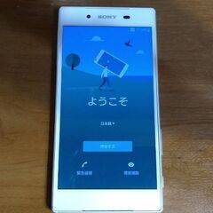 Sony Xperia Z5　E6653　ホワイト【ジャンク】