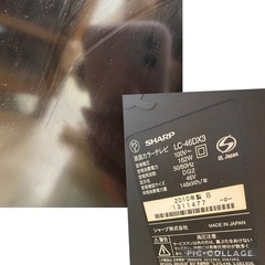 SHARP シャープ　46インチ　テレビ　DVD内蔵