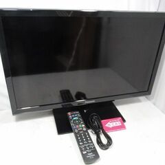 1ヶ月保証/液晶テレビ/液晶TV/24インチ/24型/小型/コンパクト