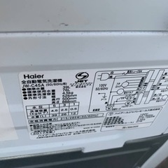 ET1496番⭐️ハイアール電気洗濯機⭐️